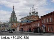 Церковь святителя Григория Неокесарийского в Дербицах на Большой Полянке. Москва (2022 год). Редакционное фото, фотограф Free Wind / Фотобанк Лори