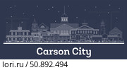 Outline Carson City Nevada City Skyline with white Buildings. Illustration. Business Travel and Tourism Concept with Modern Architecture. Carson City Cityscape with Landmarks. Стоковая иллюстрация, иллюстратор Игорь Сорокин / Фотобанк Лори