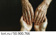 Tender connection: young hands embrace aging hands in a gentle gesture of care and support. Стоковое AI-видео, аниматор Владимир Федоров / Фотобанк Лори