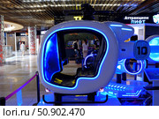 Игрушечный вертолет на игровой площадке в одном из торговых центров. Россия Санкт-Петербург Июль 26 2025. Редакционное фото, фотограф Виталий Шкапский / Фотобанк Лори