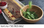 Preparation of pomegranate arugula salad. Стоковое видео, видеограф Boris Vasilenko / Фотобанк Лори