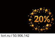 Sale 20%,скидка, распродажа. Стоковое AI-изображение, AI-художник Инна Пецко / Фотобанк Лори