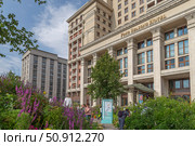 Фасад здания отеля Four Seasons в центре Москвы. Охотный ряд. 2. Манежная площадь. (2023 год) Редакционное фото, фотограф Юлия Кутыгина / Фотобанк Лори