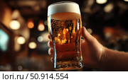 pint holding beer ai generated. Стоковое AI-изображение, AI-художник Vectorwin / Фотобанк Лори
