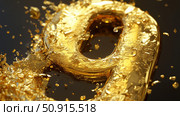 investment gold number 2 ai generated. Стоковое AI-изображение, AI-художник Vectorwin / Фотобанк Лори