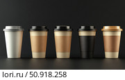compostable coffee paper cups ai generated. Стоковое AI-изображение, AI-художник Vectorwin / Фотобанк Лори