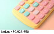 combine merging calculator ai generated. Стоковое AI-изображение, AI-художник Vectorwin / Фотобанк Лори