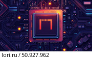 motherboard scanning processor socket ai generated. Стоковое AI-изображение, AI-художник Vectorwin / Фотобанк Лори