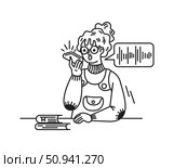 Illustration of Girl Using Smartphone for Voice Message. Стоковая иллюстрация, иллюстратор Андрей Апоев / Фотобанк Лори