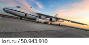 Минеральные Воды, Ставропольский регион, Россия - Май 15, 2021. Самолет АН124-100 Российских авиалиний, припаркованный на перроне Международного аэропорта "Минеральные Воды", на рассвете. Редакционное фото, фотограф Кристина Куксова / Фотобанк Лори