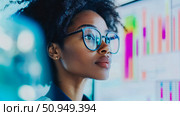African-American Woman Analyzing Data, Analytics Concept: Business Intelligence Review with Bar Chart, Graphs, and Visualizations for Planning and Strategy. Стоковое AI-изображение, AI-художник Данила Большаков / Фотобанк Лори
