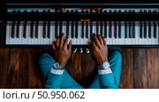 A refined musician's hands gracefully pressing the keys of a polished grand piano, a harmonious expression of musical art. Стоковое AI-изображение, AI-художник Данила Большаков / Фотобанк Лори