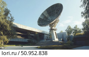 signal elevating satellite dish ai generated. Стоковое AI-изображение, AI-художник Vectorwin / Фотобанк Лори