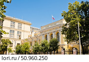 Здание Центрального банка Российской Федерации (Банк России, ЦБ РФ) в летний день. Москва. Редакционное фото, фотограф E. O. / Фотобанк Лори