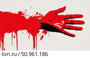 Bloody Handprint, A stark symbol of violence and warning, on a textured white surface with splatters and drips. Стоковое AI-изображение, AI-художник Данила Большаков / Фотобанк Лори