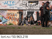 Стена Цоя и фанаты.  Ессентуки. Редакционное фото, фотограф Лариса Веселова / Фотобанк Лори