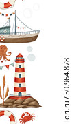 Charming and colorful Nautical Illustrations featuring a Lighthouse, Boat, and various Sea Creatures. Стоковая иллюстрация, иллюстратор Елена Захаревич / Фотобанк Лори