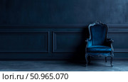 An elegant dark blue velvet armchair positioned in a luxurious room with classic wall paneling, perfect for opulent interior advertisement. Стоковое AI-изображение, AI-художник Данила Большаков / Фотобанк Лори