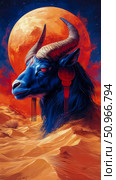 A striking mythical blue ram with impressive horns and piercing red eyes surveys a boundless golden desert, bathed in the ethereal glow of a colossal red celestial orb, a cosmic dreamscape concept fo. Стоковое AI-изображение, AI-художник Данила Большаков / Фотобанк Лори