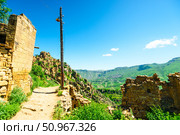 Street of the abandoned mountain ghost village Gamsutl. North Caucasus (2024 год). Стоковое фото, фотограф Константин Лабунский / Фотобанк Лори