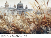 Atmospheric watercolor illustration of a majestic classical cathedral against a backdrop of tall, dry grass. The domed and columned architecture harmonizes with the natural foreground, creating a sense of silence, peace, and autumnal contemplation. The work is done in a soft color palette with a predominance of golden beige and gray-blue tones. Ideal for themes of architecture, nature, autumn, historical cities, and artistic landscapes. Стоковое AI-изображение, AI-художник Анна Кривицкая / Фотобанк Лори
