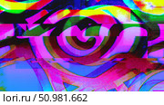 Glitch Art Abstract Pattern in Neon Pink, Blue, Yellow for Modern Y2K Aesthetic. Стоковая иллюстрация, иллюстратор Александра Конопля / Фотобанк Лори