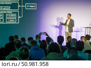 Speaker delivering presentation to engaged audience in conference setting. Стоковое фото, фотограф Антон Гвоздиков / Фотобанк Лори