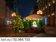 Moscow, Russia, January 02, 2025: New Year's Eve composition on Stary Arbat Street in festive decoration in the early winter morning. Редакционное фото, фотограф Ula Ulachka / Фотобанк Лори