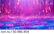 Luminous Magenta and Blue Digital Energy Waves with Cascading Golden Light Particles and Reflective Glow. Стоковое AI-изображение, AI-художник Данила Большаков / Фотобанк Лори