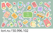 Back to School Supplies Sticker Set in trendy Modern Flat Style. Globe, Backpack, Stationery, School Bus. Kids Vector Illustration in Doodle Style. Education Art Supplies and School Stationery, Board. Редакционная иллюстрация, иллюстратор Tosunyan Lusine / Фотобанк Лори