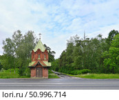 Chapel of St. Joseph the Hymnographer at Znamenka Estate (Peterhof, Saint Petersburg) Стоковое фото, фотограф Елена  Попкова / Фотобанк Лори