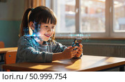 A schoolgirl is sitting at a table by the window with a smartphone in her hands. An abstract digital portrait, the face is layered on a grid of data and pixels. Стоковое AI-изображение, AI-художник Терехова Марина / Фотобанк Лори