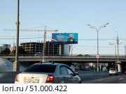 Герой СВО полковник Семён Николаев на банере в Москве. Редакционное фото, фотограф Дмитрий Неумоин / Фотобанк Лори