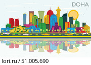 Doha Qatar City Skyline with Color Buildings and Reflections. Illustration. Business Travel and Concept with Modern Architecture. Doha Cityscape with Landmarks. Стоковая иллюстрация, иллюстратор Игорь Сорокин / Фотобанк Лори