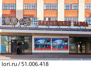 Санкт-Петербург. Проходная Балтийского завода. Редакционное фото, фотограф Александр Тарасенков / Фотобанк Лори