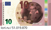 Vector fictional banknote in style of European Union. Note of 10 euros with portrait of Ludwig van Beethoven. Money of Europe. Denomination of ten. Obverse of bill. 2026. Стоковая иллюстрация, иллюстратор GAlexS / Фотобанк Лори