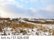 Вид на мост через реку Бочанку. Село Шестаково. Тюменская область, Россия. (2018 год). Стоковое фото, фотограф Александр Тараканов / Фотобанк Лори