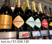 A row of champagne wine bottles with the inscription "Abrau-Durso" on the label. Russia. Moscow. 08.08.25. Редакционное фото, фотограф Ярославский Максим / Фотобанк Лори