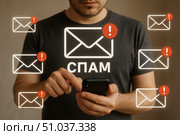 Спам. Мужчина с телефоном на фоне иконок писем с уведомлениями о спаме. Стоковое AI-изображение, AI-художник Башкирова Анна / Фотобанк Лори