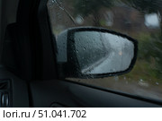 Rearview mirror of a dark gray SUV in rainy weather, drops of water. Стоковое фото, фотограф ~✿Eлена Челышева(Кочина)✿~ / Фотобанк Лори