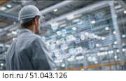 Worker in safety gear inspects industrial facility during daytime operations. Стоковое AI-видео, аниматор Сергей Толмачёв / Фотобанк Лори