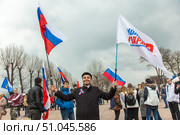 Rostov-on-don, Russia, March 17 2019: City festival "Crimean spring". Anniversary of Crimea's Reunification With Russia. Редакционное фото, фотограф Екатерина Красникова / Фотобанк Лори