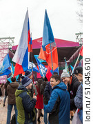 Rostov-on-don, Russia, March 17 2019: City festival "Crimean spring". Five year Anniversary of Crimea's Reunification With Russia. Редакционное фото, фотограф Екатерина Красникова / Фотобанк Лори