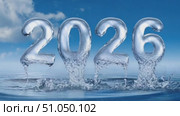 Watery 2026 numbers emerging from ocean under cloudy sky. Стоковое AI-видео, аниматор Юрий Поздников / Фотобанк Лори
