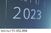 A Transition Through Time: Capturing the Shift from 2025 to 2124, Showcasing an Intriguing Perspective on Future Dates and Their Implications. Стоковое AI-видео, аниматор Владимир Федоров / Фотобанк Лори