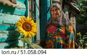 Портрет деревенской бабушки. Portrait of a village grandmother. Стоковое AI-изображение, AI-художник Смирнова Светлана / Фотобанк Лори