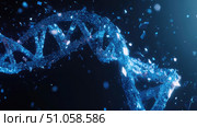 helicase splitting dna strand ai generated. Стоковое AI-изображение, AI-художник Vectorwin / Фотобанк Лори