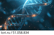 nucleotide zooming dna double helix ai generated. Стоковое AI-изображение, AI-художник Vectorwin / Фотобанк Лори
