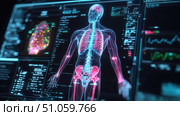 radiology x-ray of body scan ai generated. Стоковое AI-изображение, AI-художник Vectorwin / Фотобанк Лори
