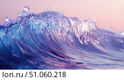 expansion growing wave ai generated. Стоковое AI-изображение, AI-художник Vectorwin / Фотобанк Лори